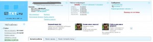 Начало работы на бирже копирайтинга Etxt.RU
