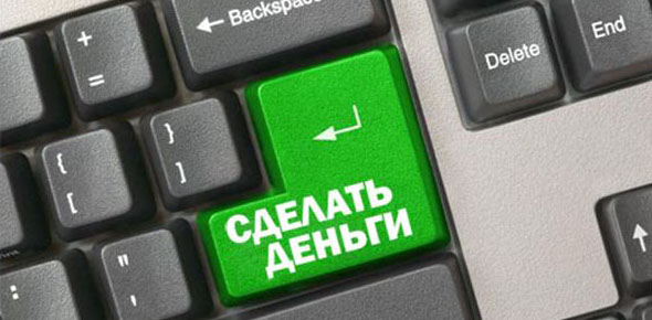 «Зарабатывай в Интернете! Кнопка «Бабло». Анвар Бабаев, Николай Евдокимов, Алексей Штарев